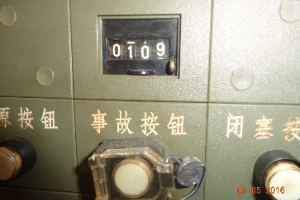 <em>授課</em><em>圖片</em>—7.27<em>事故</em>現場照片<em>2</em>