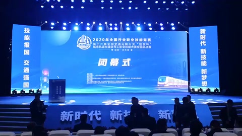 <em>全國</em>高鐵精測精調技能<em>大賽</em><em>獲獎</em>過程