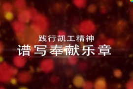 工務段黨員先進事跡-<em>李</em><em>杰</em>