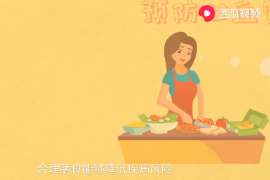 合理膳食，預防心血管疾病，10個原則不能少