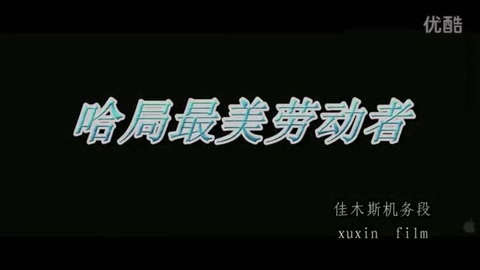 <em>一次</em><em>乘務</em><em>作業(yè)</em>——客車-雙班單<em>司機</em>-哈局-DF4B