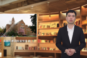 <em>微</em><em>課</em>：<em>人力</em><em>資源管理</em><em>專業(yè)</em>《雷尼爾效應(yīng)——留“薪”不如留心》