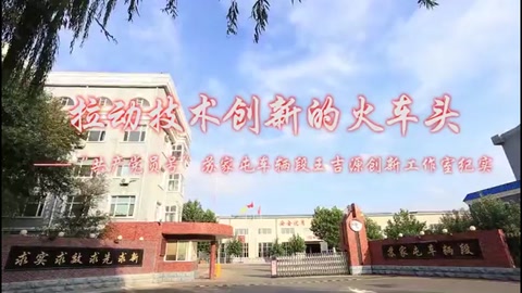 <em>王</em><em>吉</em><em>源</em>創(chuàng)新工作室