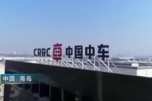 走進中<em>國中</em><em>車</em>，揭秘中國<em>高</em><em>鐵</em>牽引變流器