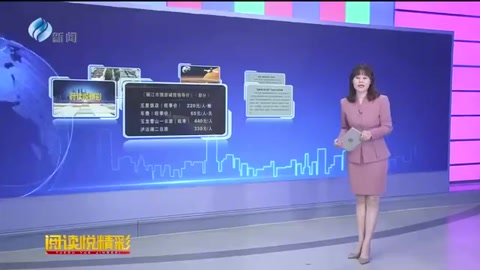 云南<em>麗江</em>發(fā)布旅游“誠(chéng)信指導(dǎo)價(jià)”，提醒<em>游客</em>理性消費(fèi)