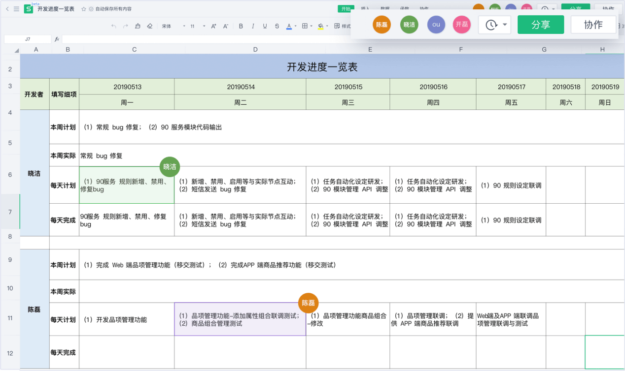 計算機專業(yè)英語—授課圖片7