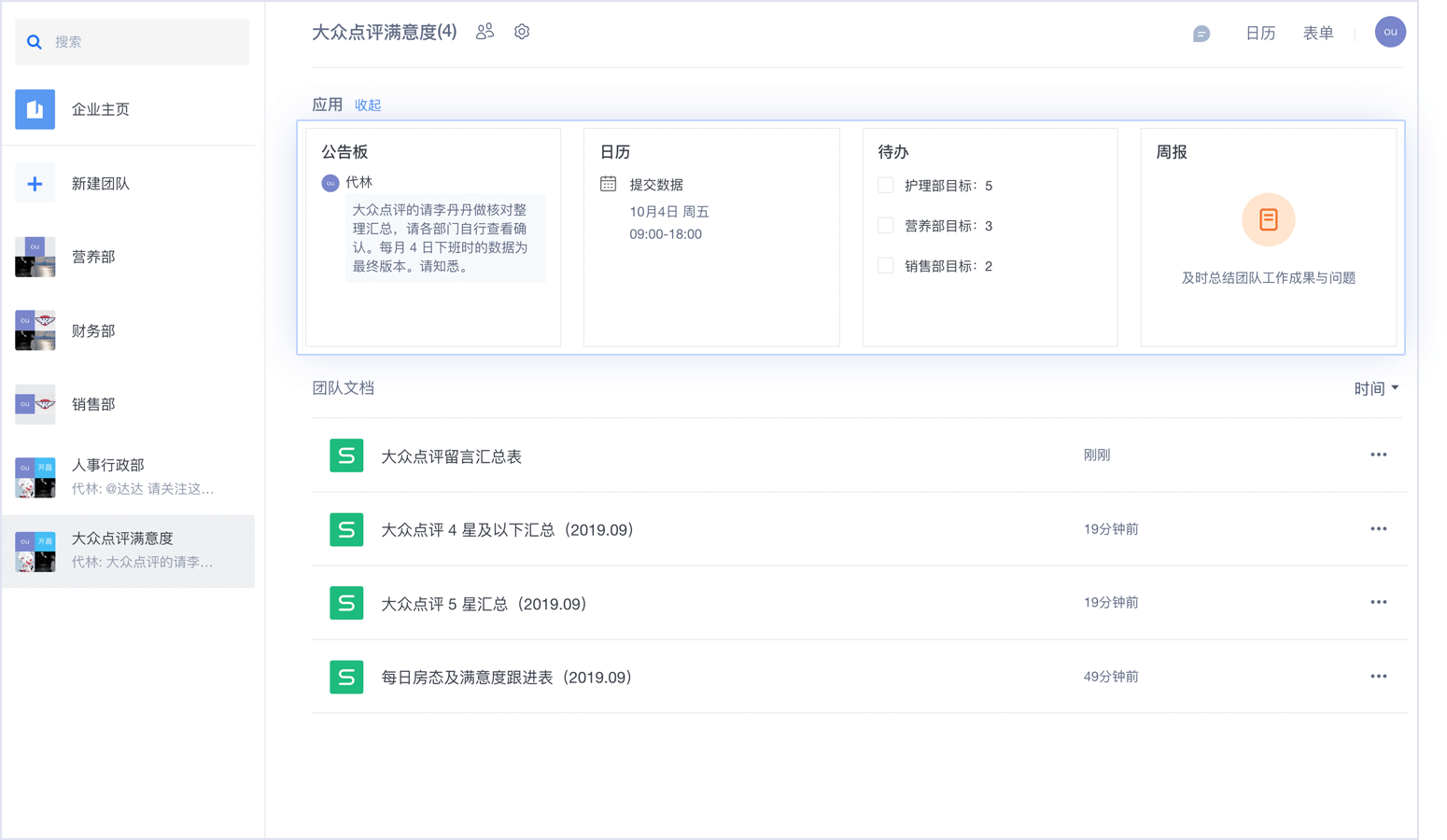 計算機專業(yè)英語—授課圖片6