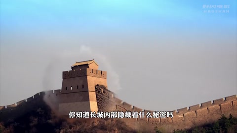 《萬里長城<em>千年</em><em>不倒</em>，3D拆解<em>中國</em>長城，看它偉大在哪！》