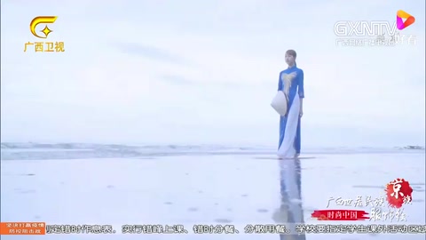 具有獨特傳統服飾，包含文化傳承別具一格的闊腿褲樣式，輕盈<em>柔美</em>