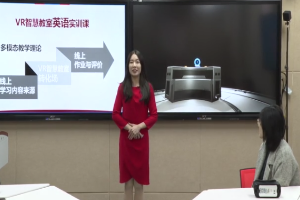 <em>微</em><em>課</em>：<em>英語(yǔ)專業(yè)</em>《VR沉浸式<em>英語(yǔ)</em><em>演講</em>實(shí)訓(xùn)<em>課</em>》
