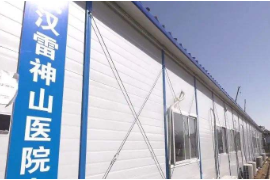 授課圖片—<em>火神</em><em>山</em>雷神<em>山</em><em>醫院</em>4