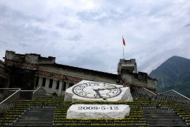 授課圖片—<em>汶川</em><em>地震</em>紀念館23
