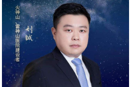 授課圖片—尋夢<em>之旅</em>兩山醫(yī)院建設(shè)者劉鋮