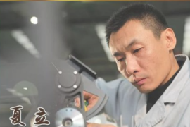 授課圖片—2018<em>年</em><em>大國(guó)</em><em>工匠</em>年度人物夏立