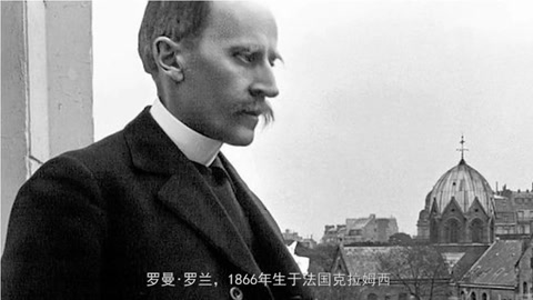 <em>不認識</em><em>羅曼</em>·<em>羅蘭</em>，<em>怎么</em><em>能說</em><em>自己</em><em>有文化</em>？