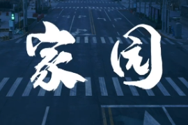 為愛逆行！堅(jiān)守崗位抗擊<em>疫情</em>的英雄們，也渴望回家