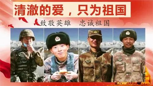 授課圖片—清澈<em>的</em><em>愛</em>，只為中國(guó)