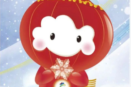 2022年<em>冬奧會</em><em>吉祥物</em>——雪容融