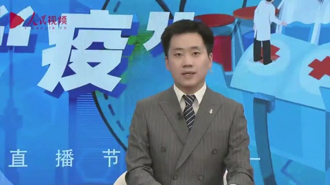 <em>疫情</em>防控<em>期間</em> 勞動者權(quán)益<em>如何</em>保障