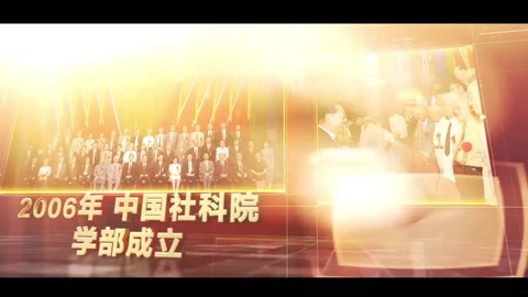 張炯：勤奮刻苦 嚴謹治學