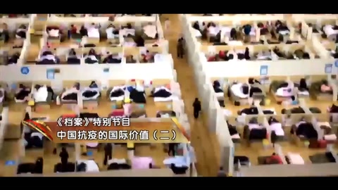 中國<em>抗</em><em>疫</em>過程中的人民<em>英雄</em>