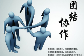 教學圖片—<em>團結</em><em>協作</em>