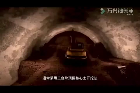 工程<em>臺階</em>法