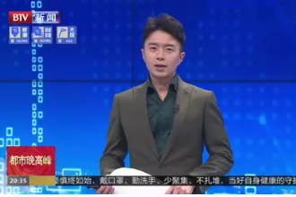 曲藝項(xiàng)目進(jìn)<em>校園</em> 文化傳承浸童心
