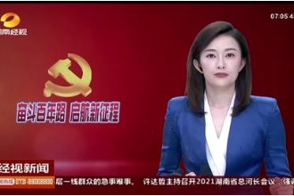 曲藝講黨史  <em>故事</em>傳精神