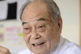 帶你了解<em>黎</em>介壽