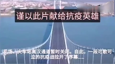 中國為什么能取得抗疫的勝利，全世界為什么對中國刮目相看？