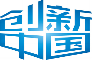 帶你了解《創(chuàng)新中國》