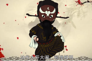 <em>京劇</em>表演行當(dāng)—凈角