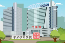 如何科學坐月子？