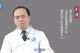絨毛膜癌是怎么回事