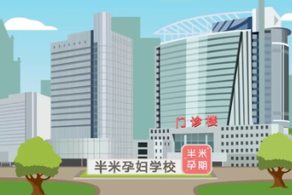 <em>什么</em>樣的孕媽容易早產