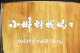 童年記憶，八十年代國產水墨動畫