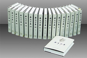 語言學(xué)專業(yè)：《漢語綜合》<em>課程</em><em>思</em><em>政</em><em>案例</em>