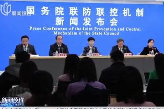 國家衛健委：對出具<em>虛假</em>核酸檢測<em>報告</em>等嚴重違法行為嚴肅處理