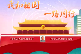 看70年<em>中國</em>道路交通滄桑巨變