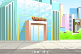 你了解食源性寄生<em>蟲</em>病<em>嗎</em>？