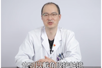 什么是角膜接觸鏡