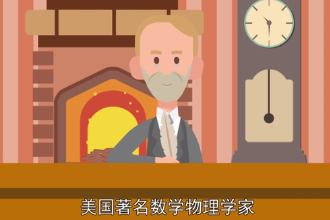 吉布斯自由能—在化學熱力學中為判斷過程進行的方向而引入的熱力學函數
