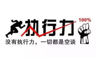<em>課件</em>：<em>工商管理</em>、<em>酒店</em><em>管理</em>、<em>財務管理</em>、<em>電子商務</em><em>專業</em>《<em>管理</em>學原理—決策的實施與調整》