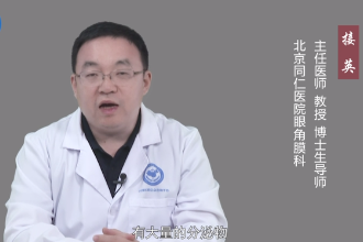 <em>淚道</em><em>沖洗</em>的步驟