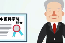 帶你了解<em>吳</em>文俊（著名數學家、<em>中國科學院</em><em>院士</em>）