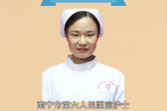 梁小霞—廣西<em>援</em>湖北抗<em>疫</em>醫(yī)療隊(duì)員