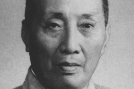 帶你了解中國著名教育家、翻譯《<em>共產黨宣言</em>》第一人—<em>陳</em><em>望</em><em>道</em>