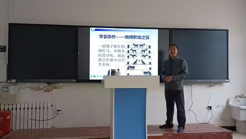 <em>微</em><em>課</em>：園林技術(shù)專業(yè)《職業(yè)素質(zhì)養(yǎng)成教育—協(xié)作的文化理念》