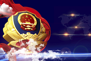 智能安<em>防</em>運營管理<em>專業</em>：《警情處置—暴力警情處置組織與實施》<em>課程</em><em>思</em><em>政</em><em>課堂教學</em><em>設計</em>